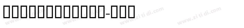 GeomatikBold字体转换
