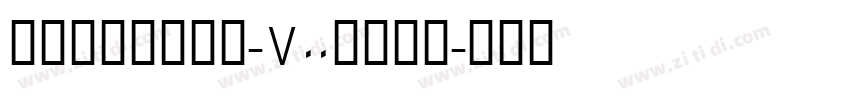 Matahari-700Bold字体转换