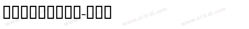 ansonBold字体转换
