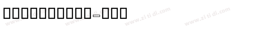 XBNiloofar字体转换