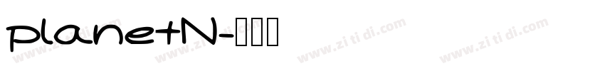 planetN字体转换
