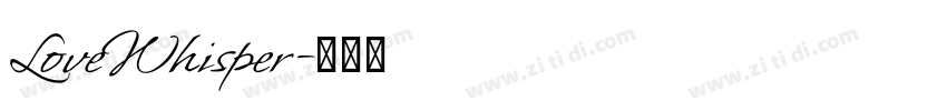 LoveWhisper字体转换