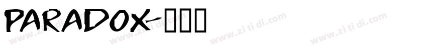 Paradox字体转换