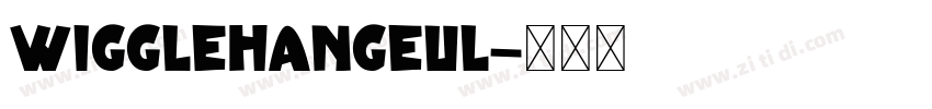 WiggleHangeul字体转换