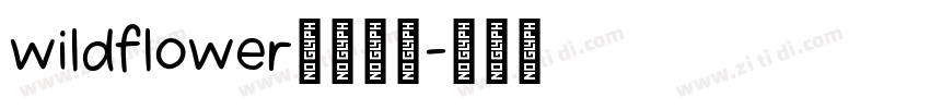 wildflower字幕下载字体转换