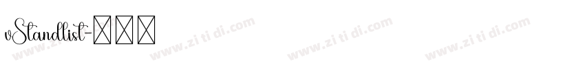 vStandlist字体转换