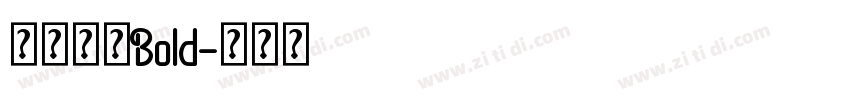 蒙納正黑Bold字体转换