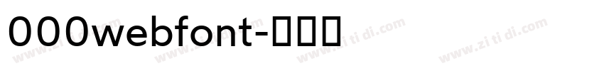000webfont字体转换