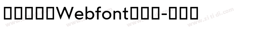 免费字体网Webfont生成器字体转换
