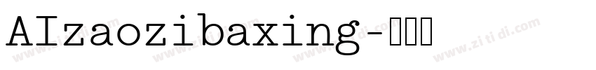 AIzaozibaxing字体转换