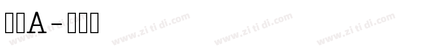 筑紫A字体转换