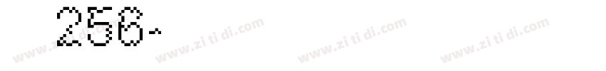 字魂256字体转换