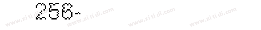 点阵图256字体转换