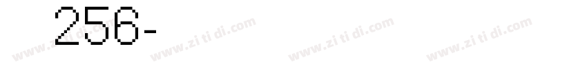 字魂256字体转换