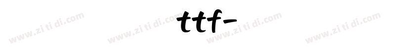 字由文艺黑体ttf字体转换