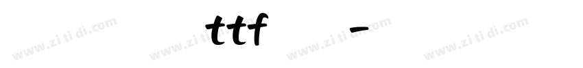 瘦金体加粗ttf下载字体转换