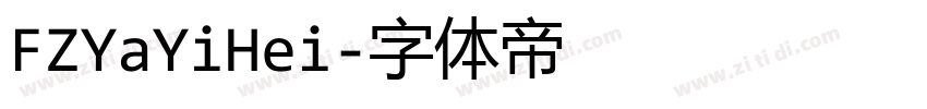 FZYaYiHei字体转换