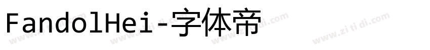 FandolHei字体转换