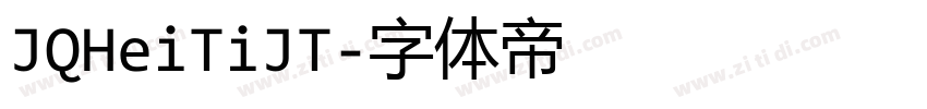 JQHeiTiJT字体转换 JQHeiTiJT字体转换