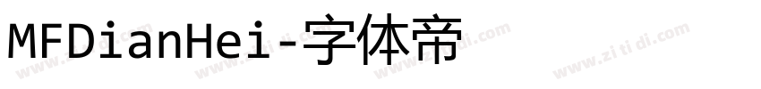 MFDianHei字体转换