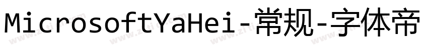 MicrosoftYaHei-常规字体转换