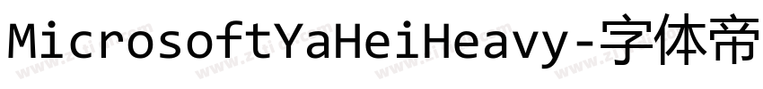 MicrosoftYaHeiHeavy字体转换