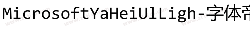 MicrosoftYaHeiUlLigh字体转换 MicrosoftYaHeiUlLigh字体转换