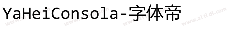 YaHeiConsola字体转换