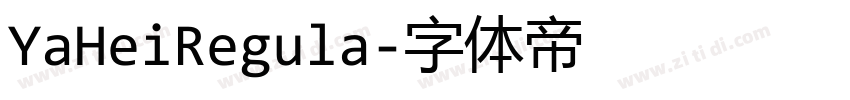 YaHeiRegula字体转换