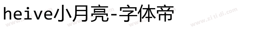 heive小月亮字体转换