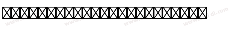 FilmotypeYaleRegula字体转换