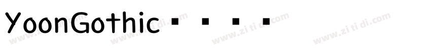 YoonGothic字体转换