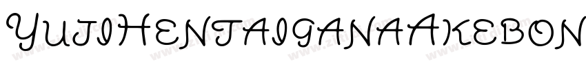 YujiHentaiganaAkebon字体转换