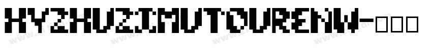 HYZhuZiMuTouRenW字体转换