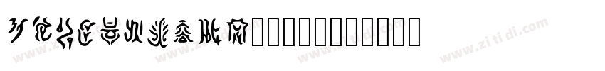 KSLDWAEYPF1_21_01字体转换