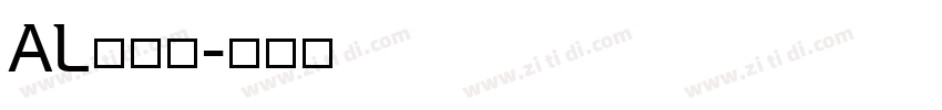 AL中雅黑字体转换