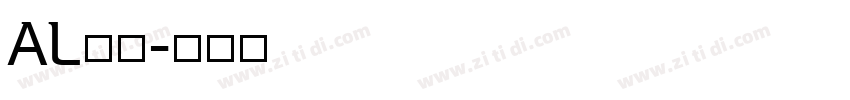 AL雅黑字体转换 AL雅黑字体转换