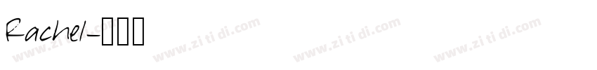 Rachel字体转换