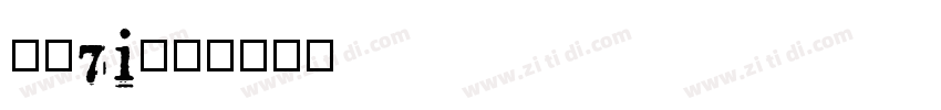 字魂71还好字体转换