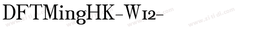 DFTMingHK-W12字体转换