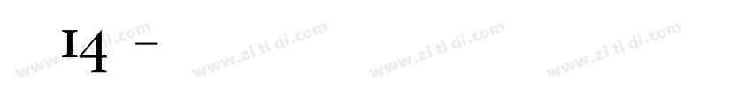 字魂14号字体转换