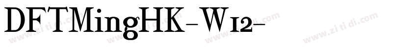 DFTMingHK-W12字体转换