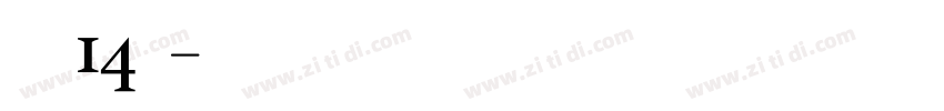 字魂14号字体转换