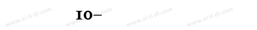 锐字锐线怒放黑简10字体转换