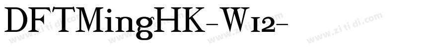 DFTMingHK-W12字体转换