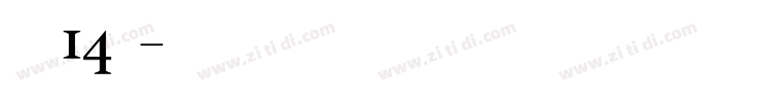 字魂14号字体转换