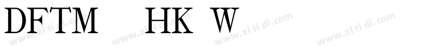 DFTMingHK-W12字体转换