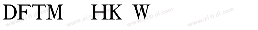 DFTMingHK-W12字体转换