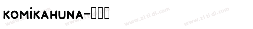 komikahuna字体转换