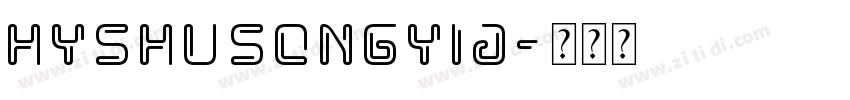 HYShuSongYiJ字体转换